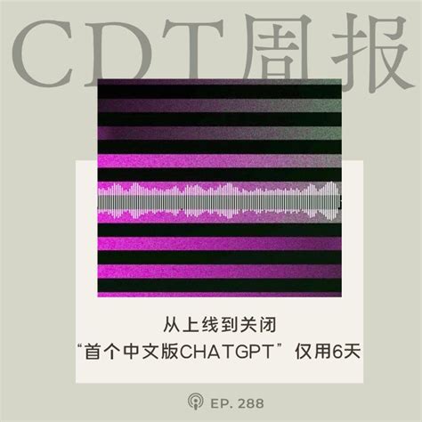 中国数字时代 on Twitter 由中国初创公司元语智能开发的ChatYuan元语AI于2月3日上线然而仅仅5天之后元语AI的微