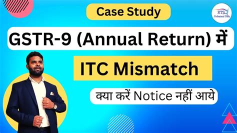 Mismatch In ITC In GSTR 9 Annual Return What To Do Case Study GSTR 9