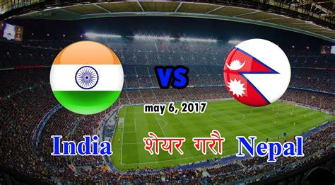 Nepal vs India Football Match Preview | Friendly match - Hamro Record