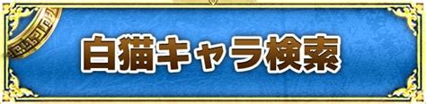 【白猫】緑谷出久デクの評価とおすすめ武器｜ヒロアカ ゲームウィズ