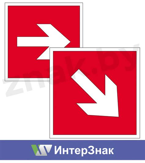 Знак "Направление к месту нахождения пожарной техники и оборудования ...