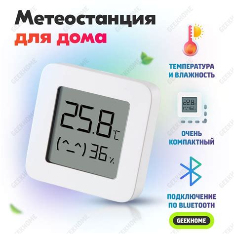 Xiaomi Mi Mijia Bluetooth Thermometer