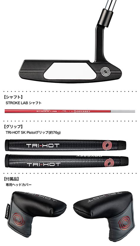 ODYSSEYキャロウェイゴルフ オデッセイ TRI HOT 5K TWO パター メンズ 右用 33インチ 34インチ ODYSSEY