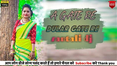 A Gate Re Dular Gate Re🥰new Santali Dj Song 2021🥰new Santali Video