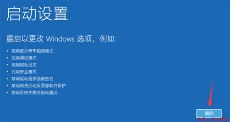 Win10无限重启你的电脑将在一分钟后自动重启解决方法 电脑技术 阁主博客