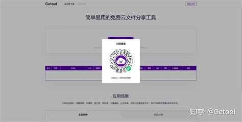 教程：公众号附件怎么添加，如何插入附件 知乎