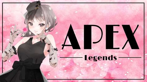 【apex配信】何も考えられない脳死pex【gk桜木くるみ女性配信者】 Apex動画まとめ