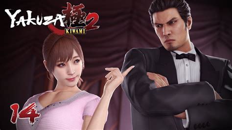 The Grand Prix Let S Play Yakuza Kiwami Walkthrough