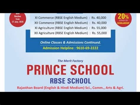 Prince Academy School Sikar Fees Structure Battle Jaat Youtube