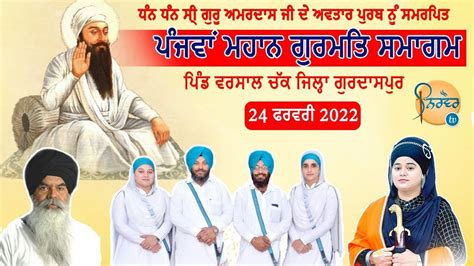 Live Mahan Gurmat Samagam Village Warsal Chak Gurdaspur Youtube