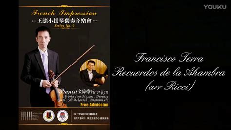 Series No 9 Francisco Tarre Recuerdos De La Alhambra Arr Ricci YouTube