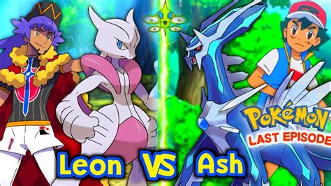 Ash Vs Leon Who Is Best As Champion Youtube