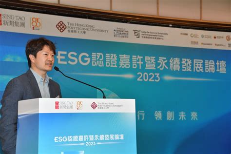 Esg證實有助提升公司評級 學者倡勿過於低調 星島日報