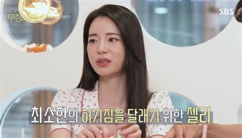 임지연 젤리 좋아하는 이유 “연기할 때 밥 안 먹어” 무장해제 손에 잡히는 뉴스 눈에 보이는 뉴스 뉴스엔