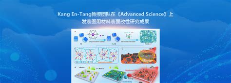 西南大学材料与能源学院