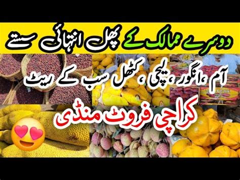 Karachi Fruit Mandi New Update Th June Price List Fruits