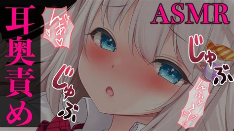 🔴【asmr黒3dio】精一杯ゾクゾクをお手伝い♡君の弱いところココ？耳かき♡吐息♡睡眠導入♡囁き【triggers For Sleep