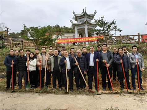 梅州市农林科学院开展助力“百千万工程”科技服务镇村行之“绿美梅州”植树活动梅州市农林科学院