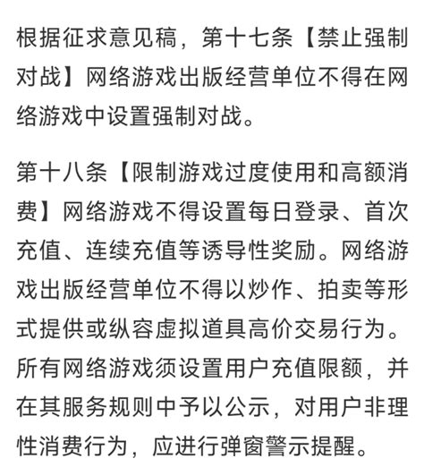 刚要入睡，a股传来4大消息，其中一条很重要，事关我们所有人！ 财富号 东方财富网