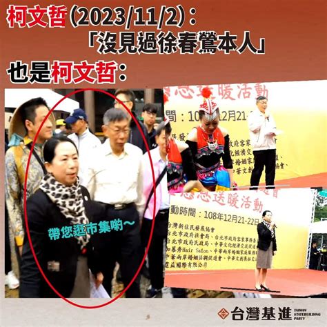 Re 新聞 柯文哲大笑稱「柯侯配早已大贏」陳佩琪： 看板 Gossiping 批踢踢實業坊