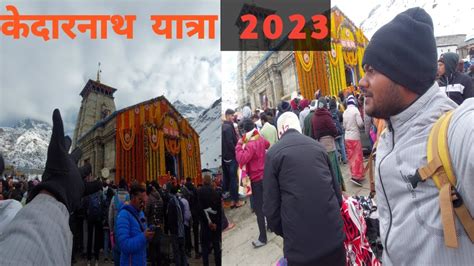 Kedarnath Yatra 2023 RAW Vlog Kedarnath Trip Travel Kedarnath Vlog