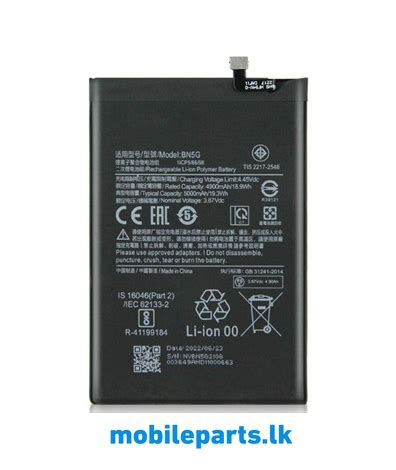 XIAOMI REDMI 10A BATTERY – BN5G | ShopHere