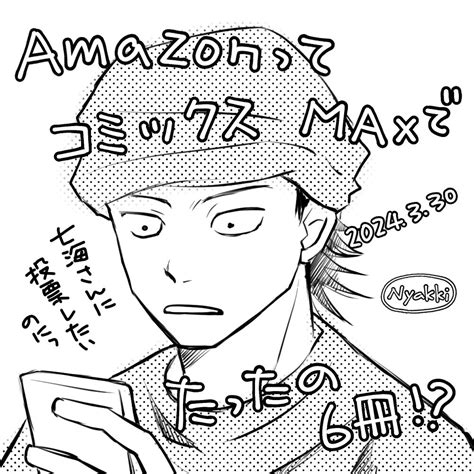 「おはようございまっす☀ ゴミ出しの後気持ちよく二度寝できたっ あとで昼寝する😆 ニャッキ朝のご挨拶 投票2回戦が」ニャッキ🔥一生ナオヤの民の漫画