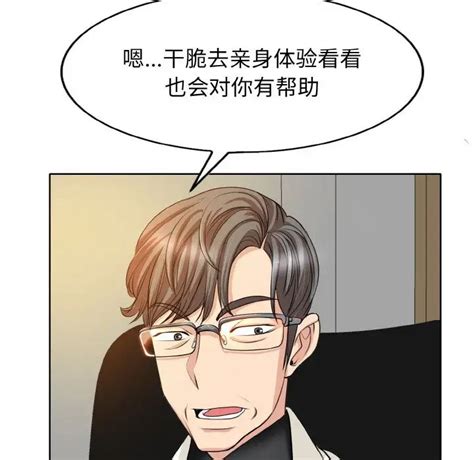 第1话 《一杆入洞》未删减版全集免費在线阅读 禁漫岛 韩漫日漫3d漫画的禁漫天堂