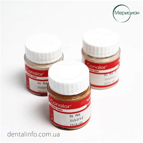 Коналор (Conalor) порошок (15г) (СНЯТ С ПРОИЗВОДСТВА) - Купить - Цена в ...