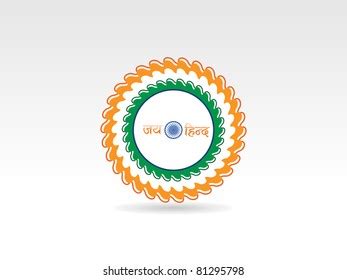 abstract background isolated batch stock vector royalty