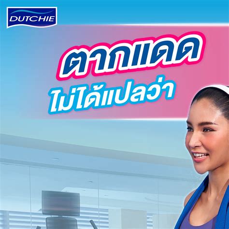 dutchie backoffice 3