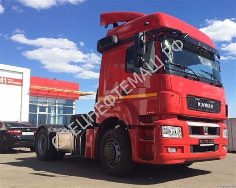 СЕДЕЛЬНЫЙ ТЯГАЧ КАМАЗ-5490-024-87(S5) ЕВРО-5