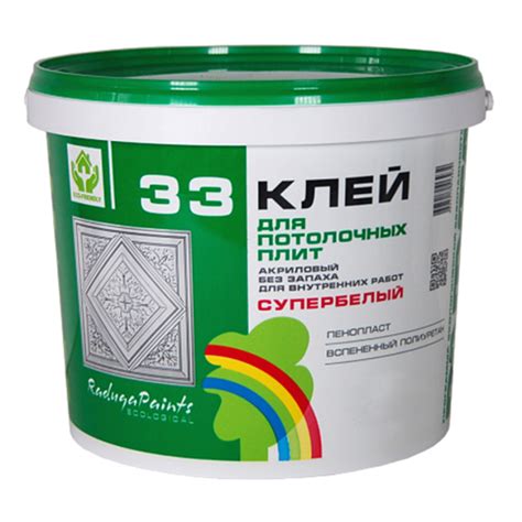 Клей РАДУГА-33 для потолочных плит (4кг) — купить в Санкт-Петербурге ...