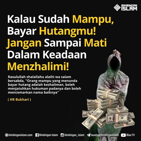 Poster Islami Kalau Sudah Mampu Bayar Hutangmu Bimbinganislam