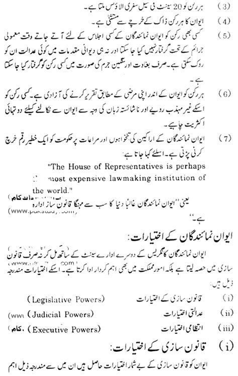 Ma Political Science Comparative Political Systems Notes Page No Of