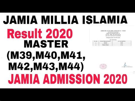 JMI Master Result 2020 Jamia Master Result 1st Cut Off 2020