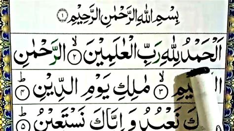 Learn Surah Al Fatiha Word By Word With Tajweed Surah Fatiha