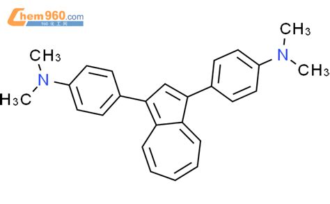 862421 91 8benzenamine 44 13 Azulenediylbis Nn Dimethyl 化学式、结构式