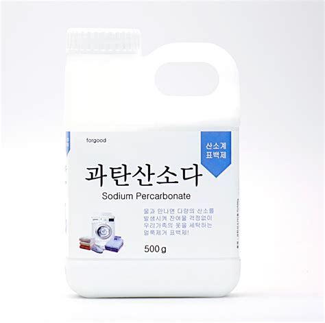 퍼굿 과탄산소다 500g