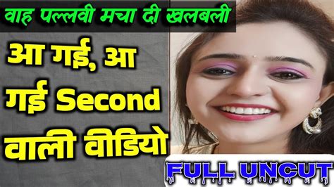 Pallavi Patil Second Web Series New Web