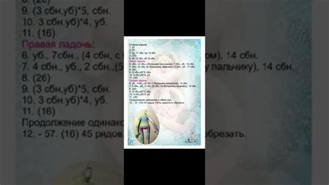 Длинноухий Заяц Рогалик вязаный крючком, мастер класс в схемах. - YouTube