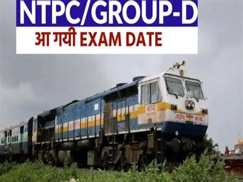 Rrb Ntpc Exam Date 2020 And Rrc Group D Exam Date Announced Check