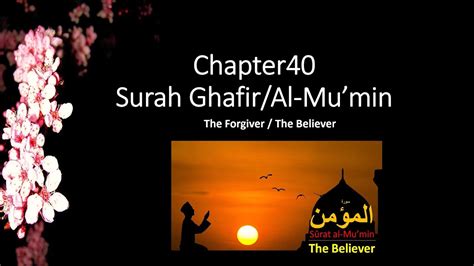 Summary Of Surah Ghafir Chapter 40