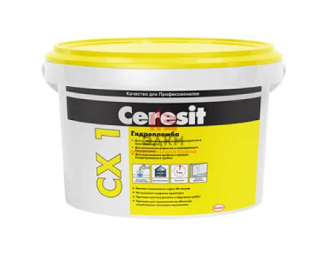 Ceresit CX 1 / Церезит водонепроницаемый состав, гидропломба 2 кг ...