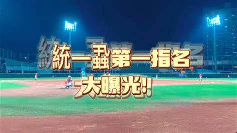 2022美國小馬聯盟世界青少棒錦標賽「新北市代表隊」即興演出—初登板ep2 Youtube