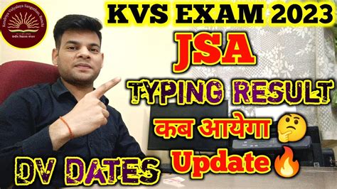 Kvs Jsa Typing Result Dv Date Update Kvs Jsa Typing Result