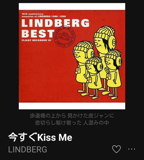 Lindberg、弾き語ってみた～♪ ハルメロ弾き語りブログ