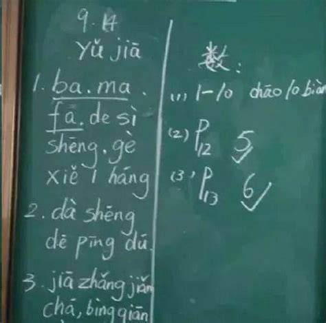 瀋陽家長注意了！教育部發話，以後班主任不能再幹這件事了！ 每日頭條