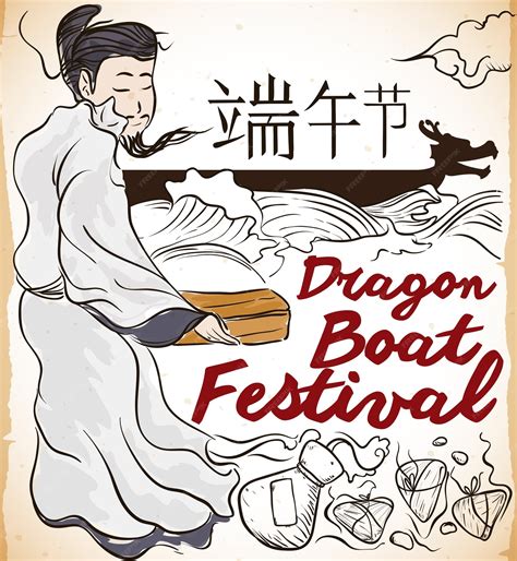 What Was The Poet Made By Qu Yuan 3
