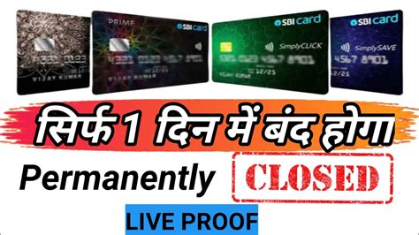 How To Close Sbi Credit Card Sbi Credit Card Close Kaise Kare Sbi